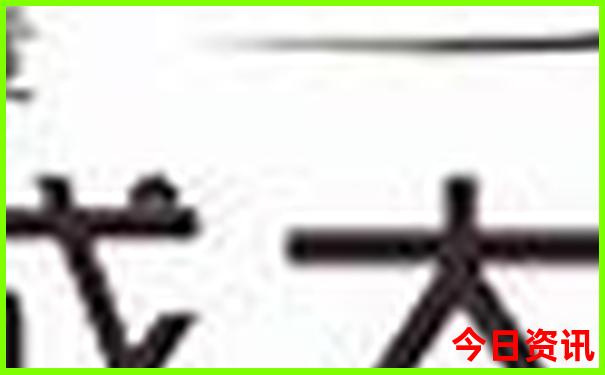 迁安市景点十大旅游景点